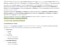 create your game design document
